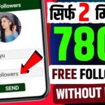 How to Increase Instagram Followers: geta followers