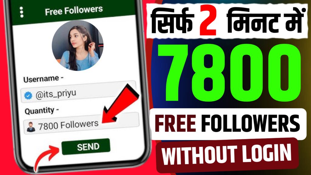 How to Increase Instagram Followers: geta followers